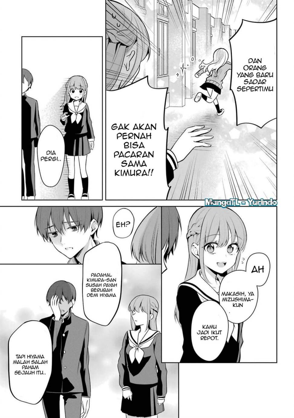image-komik-shojo-manga-shujinko-x-rival-san-chapter-39-14/17
