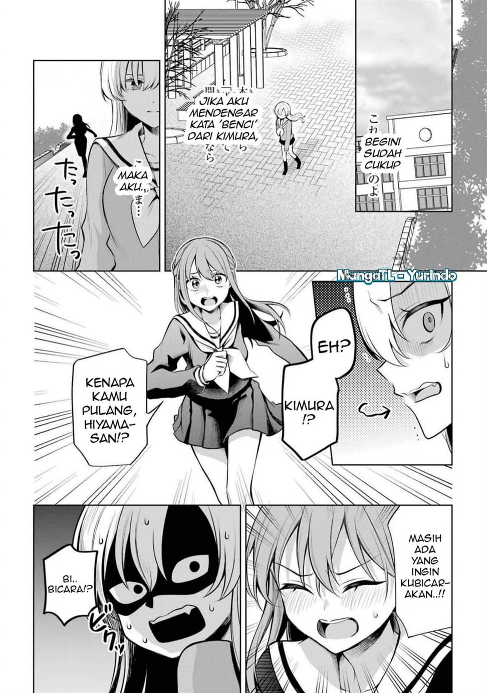 image-komik-shojo-manga-shujinko-x-rival-san-chapter-44-5/19