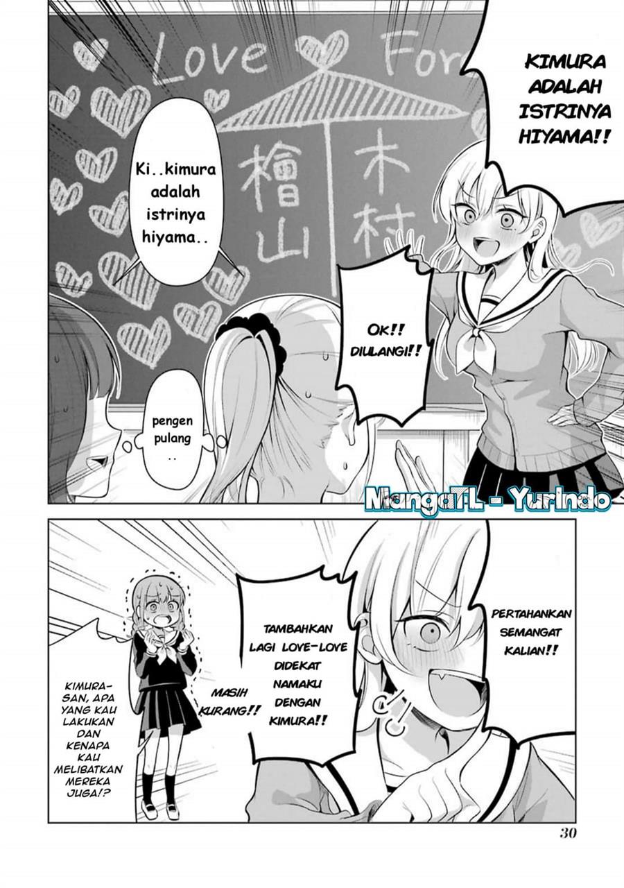 image-komik-shojo-manga-shujinko-x-rival-san-chapter-5-3/5