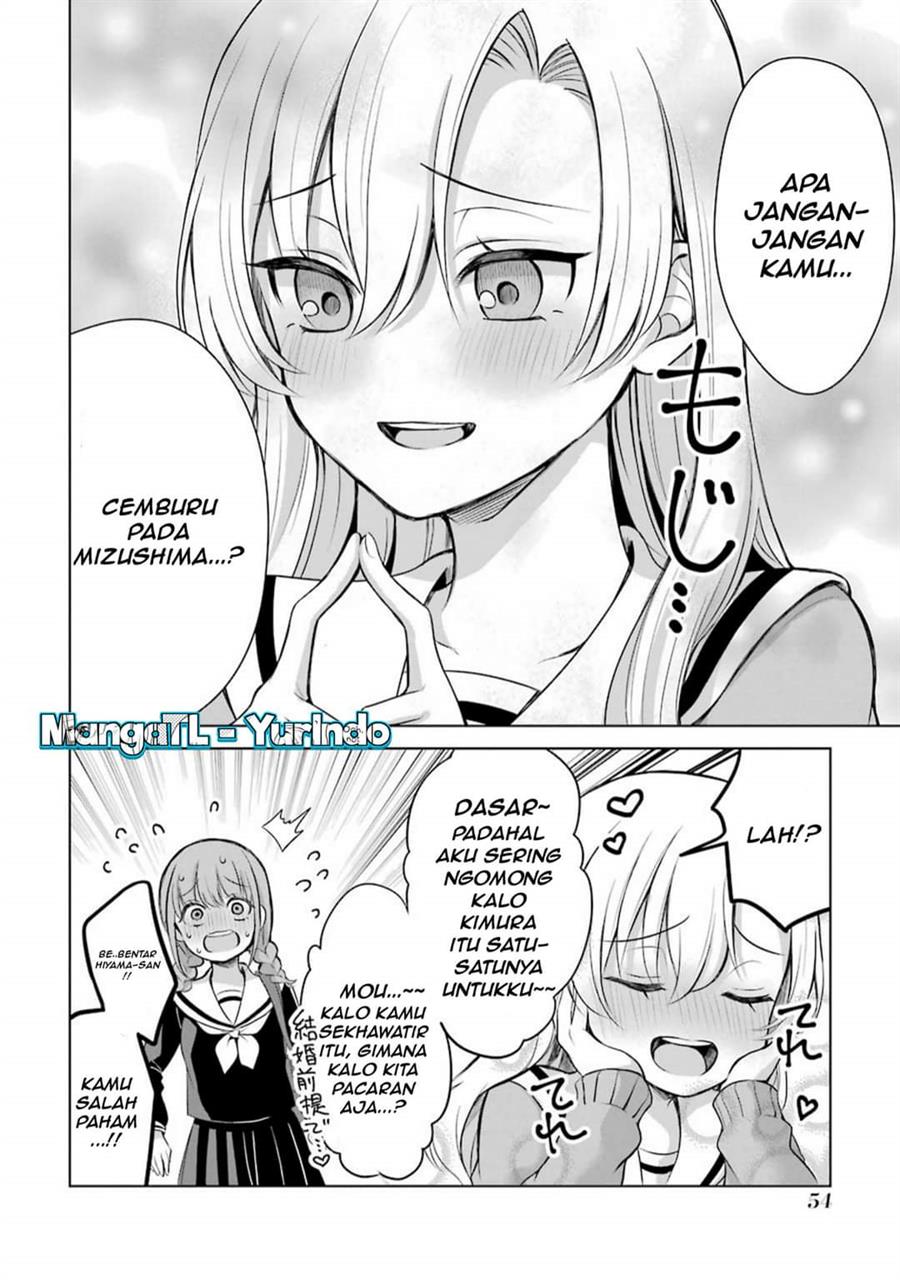 image-komik-shojo-manga-shujinko-x-rival-san-chapter-9-3/5