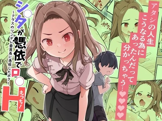 image-komik-shota-ga-hyoui-de-loli-ecchi-chapter-1-end-0/33