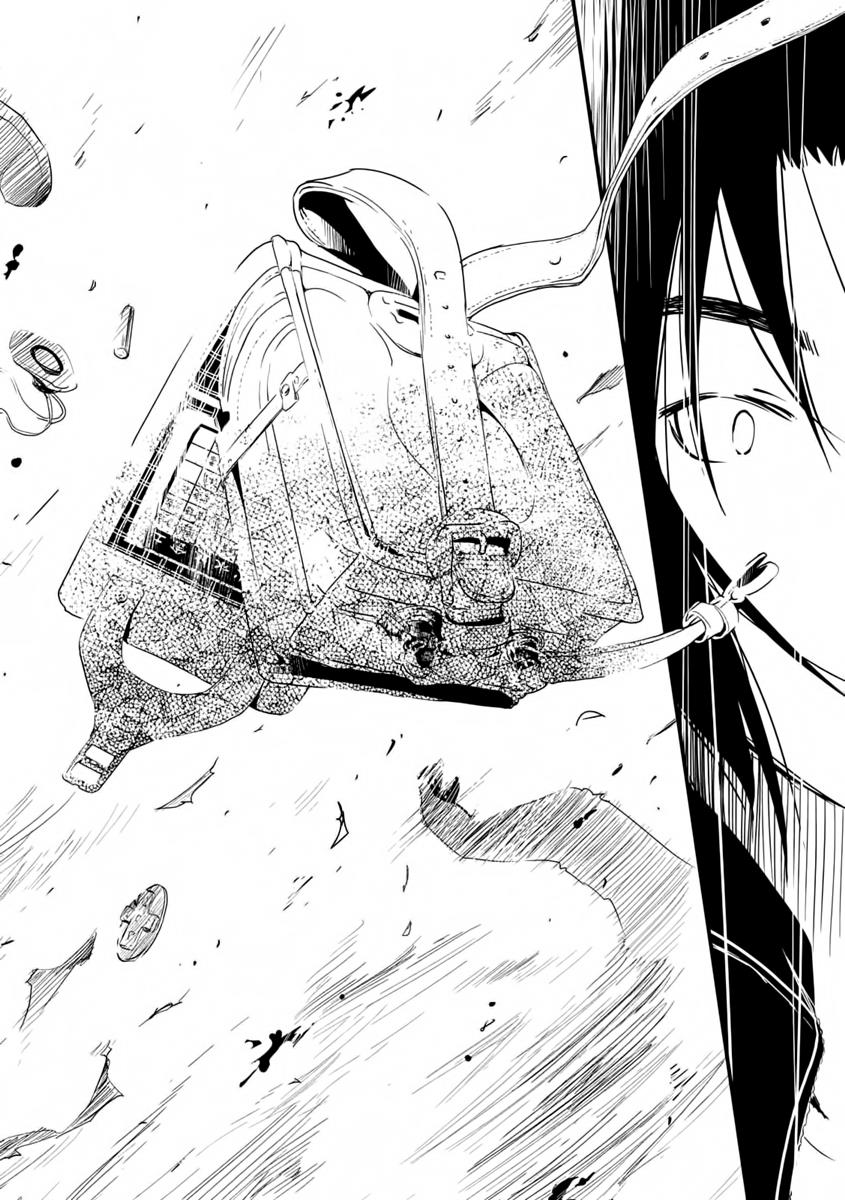 image-komik-shoujo-fujuubun-chapter-1-14/29