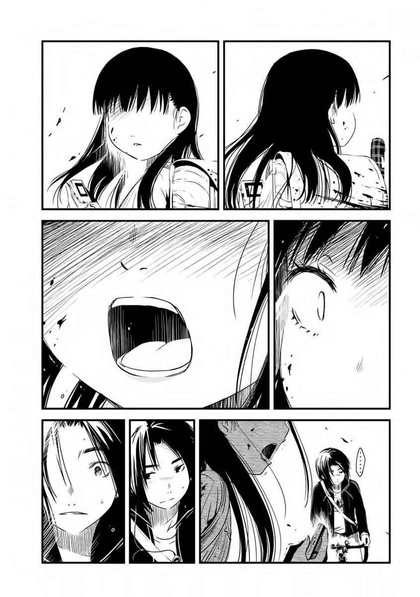 image-komik-shoujo-fujuubun-chapter-1-17/29