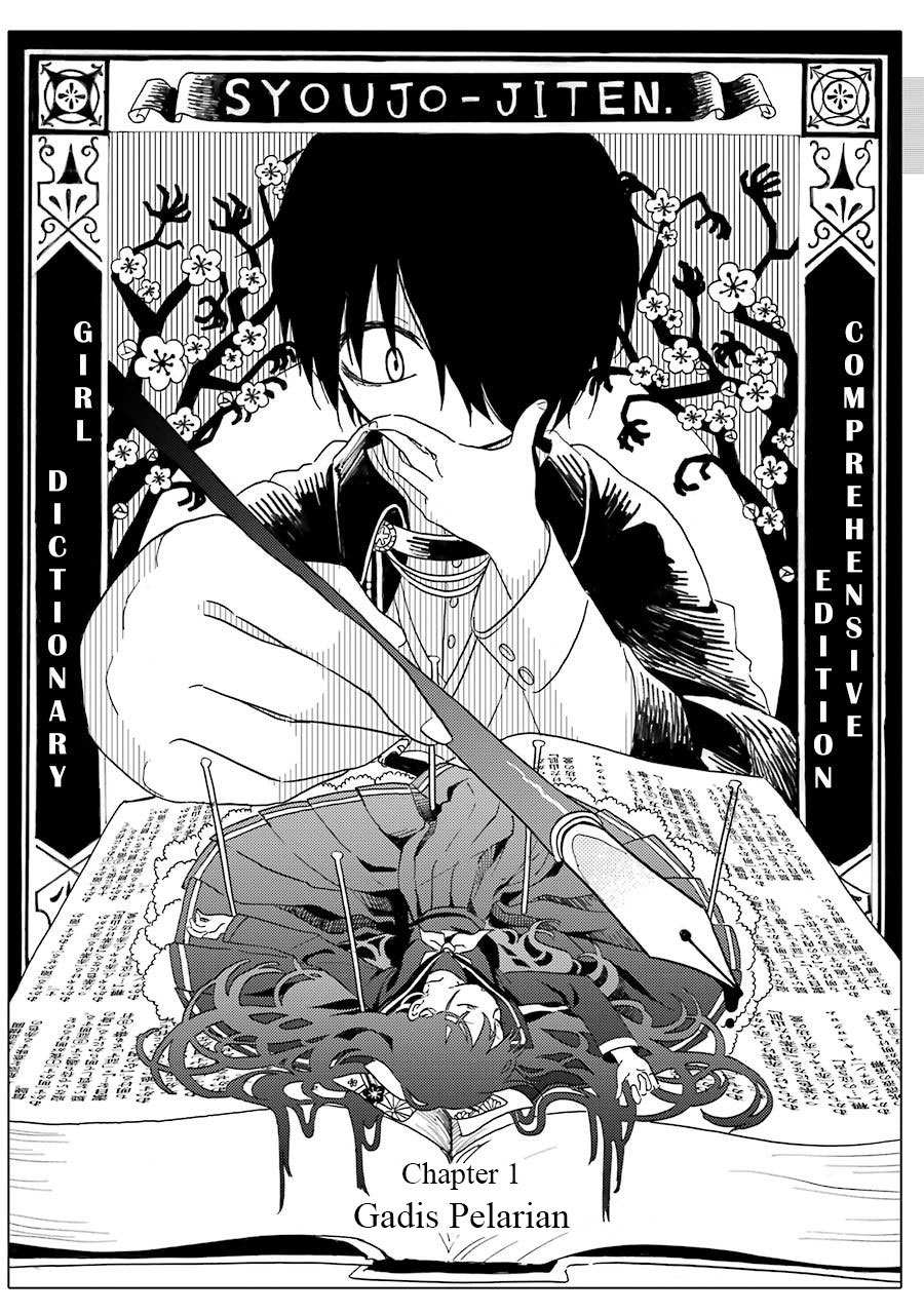 image-komik-shoujo-jiten-chapter-1-5/53