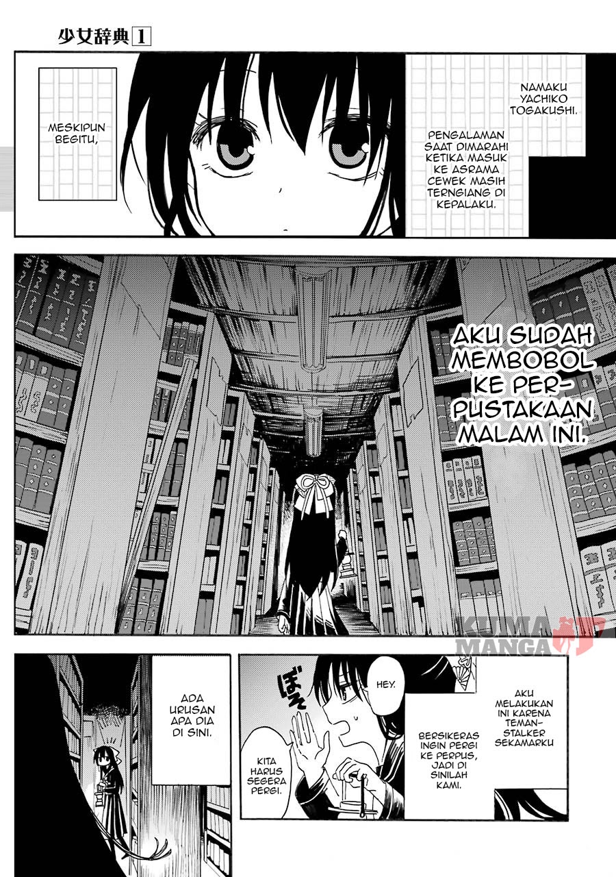 image-komik-shoujo-jiten-chapter-2-0/32