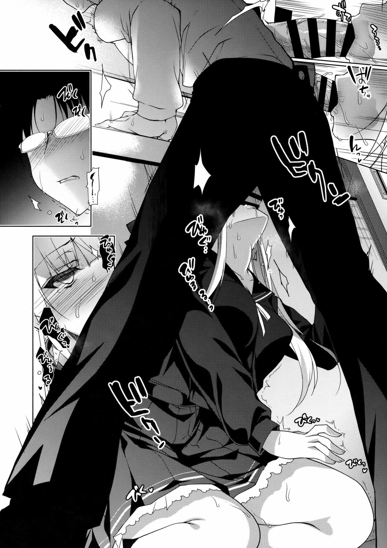 image-komik-shoujo-kaishun-chapter-03-16/40