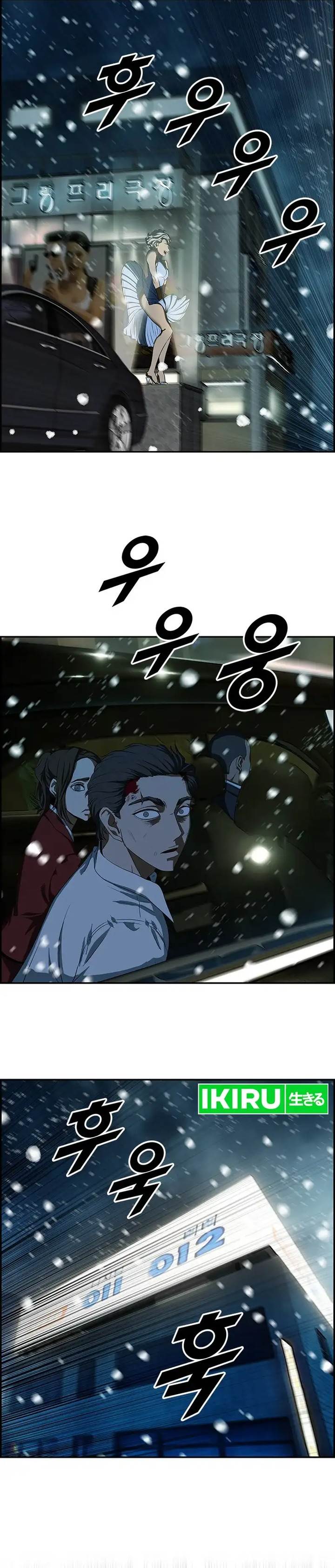 image-komik-should-i-make-you-a-nuclear-weapon-chapter-1-29/33