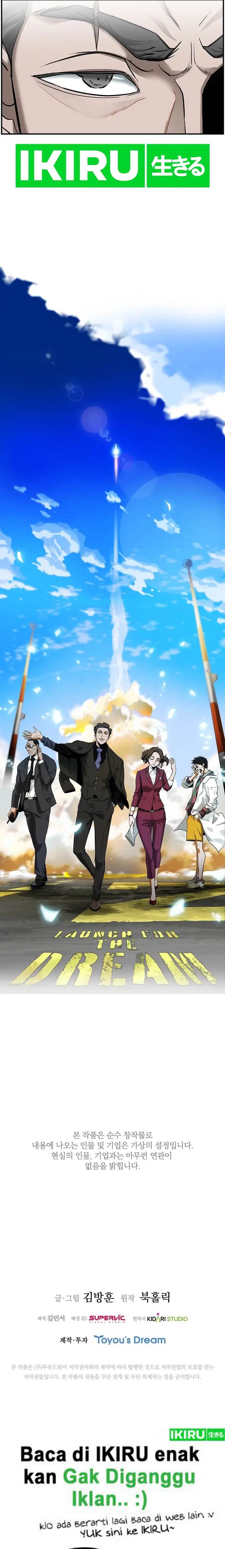 image-komik-should-i-make-you-a-nuclear-weapon-chapter-18-24/26