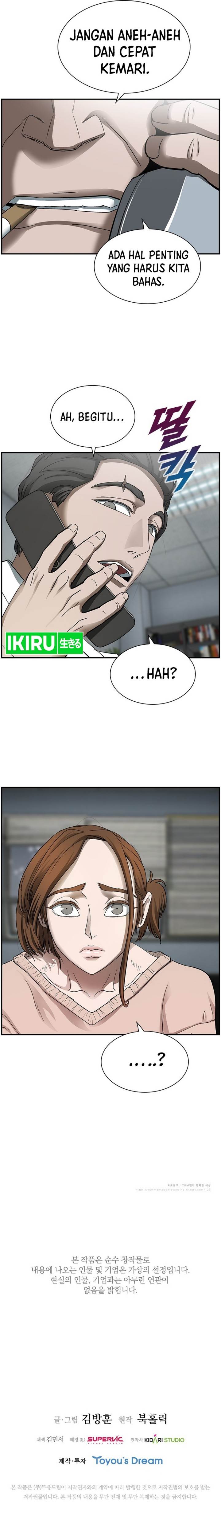 image-komik-should-i-make-you-a-nuclear-weapon-chapter-22-23/25