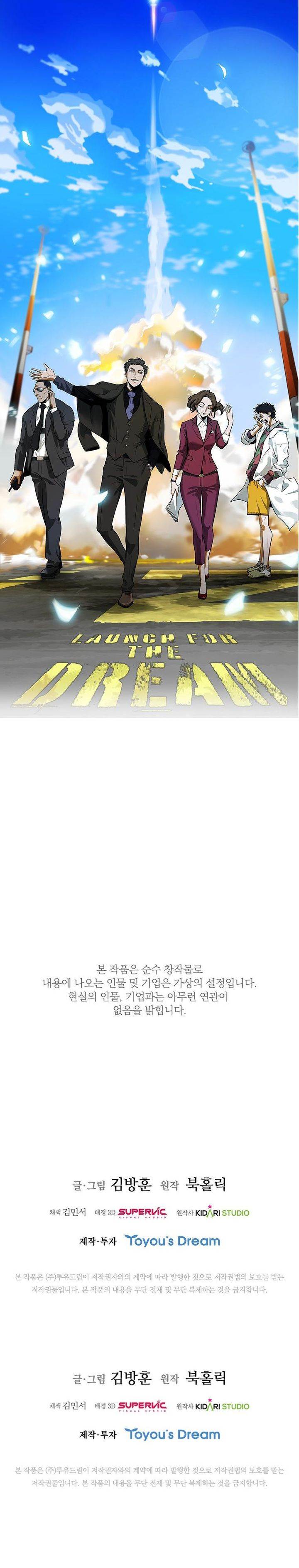 image-komik-should-i-make-you-a-nuclear-weapon-chapter-25-22/24