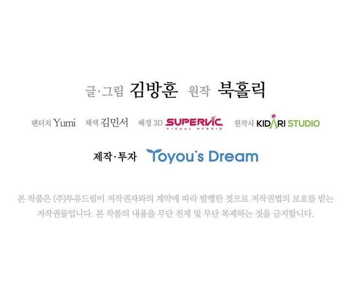 image-komik-should-i-make-you-a-nuclear-weapon-chapter-30-16/17