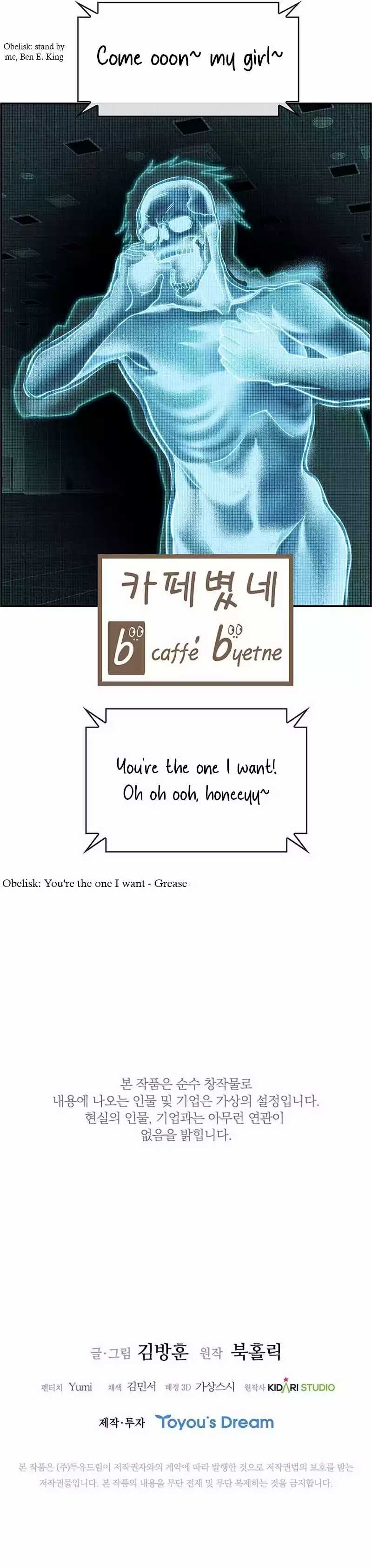 image-komik-should-i-make-you-a-nuclear-weapon-chapter-33-11/13