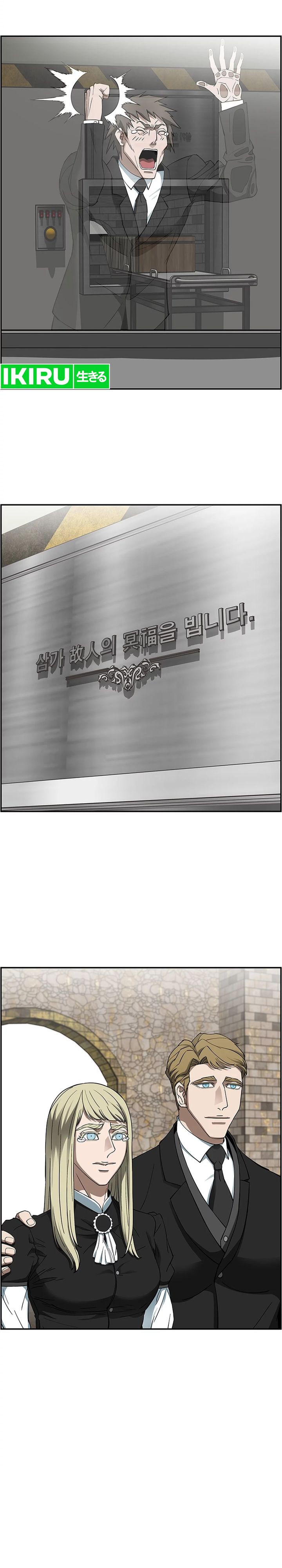 image-komik-should-i-make-you-a-nuclear-weapon-chapter-40-16/32