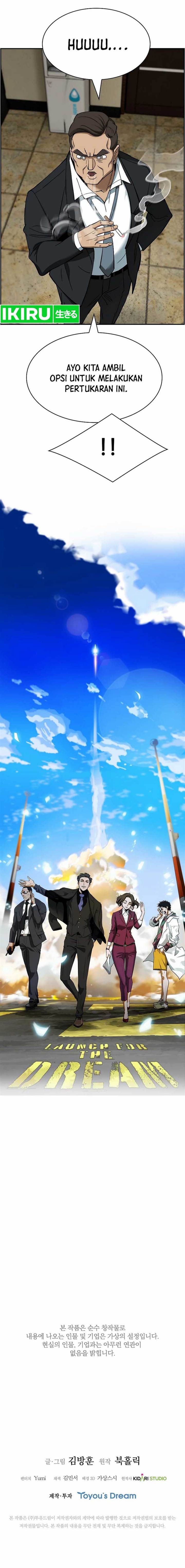 image-komik-should-i-make-you-a-nuclear-weapon-chapter-44-16/19