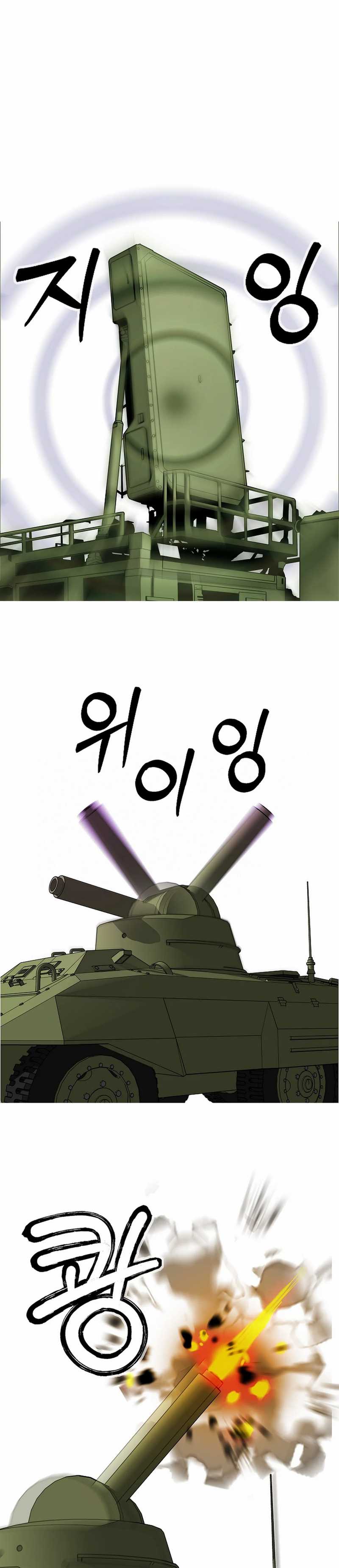 image-komik-should-i-make-you-a-nuclear-weapon-chapter-49-25/40