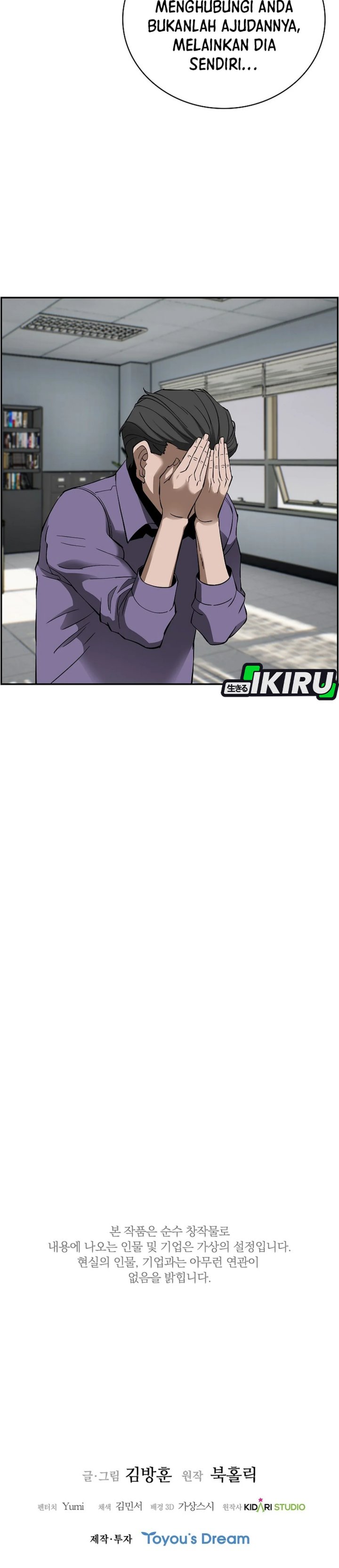 image-komik-should-i-make-you-a-nuclear-weapon-chapter-50-31/34