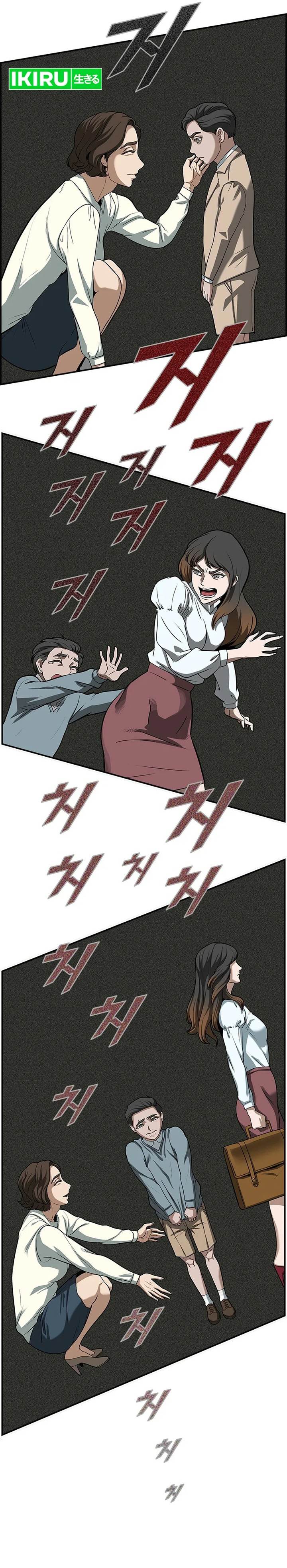 image-komik-should-i-make-you-a-nuclear-weapon-chapter-9-15/23