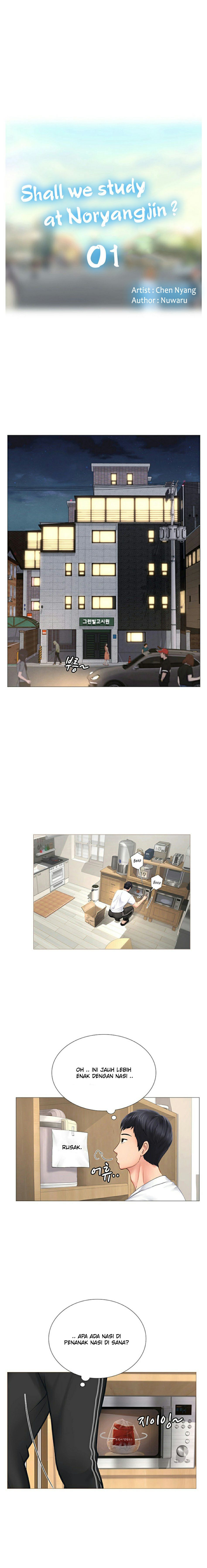 image-komik-should-i-study-at-noryangjin-chapter-01-13/45