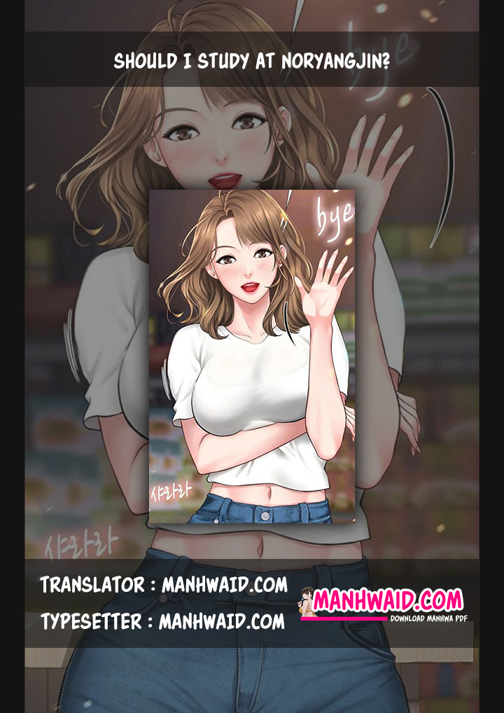 image-komik-should-i-study-at-noryangjin-chapter-02-0/33