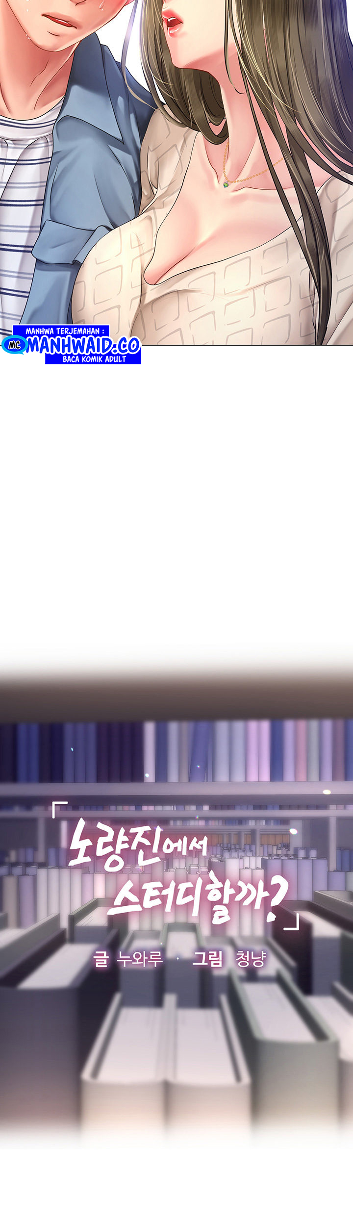 image-komik-should-i-study-at-noryangjin-chapter-53-10/53