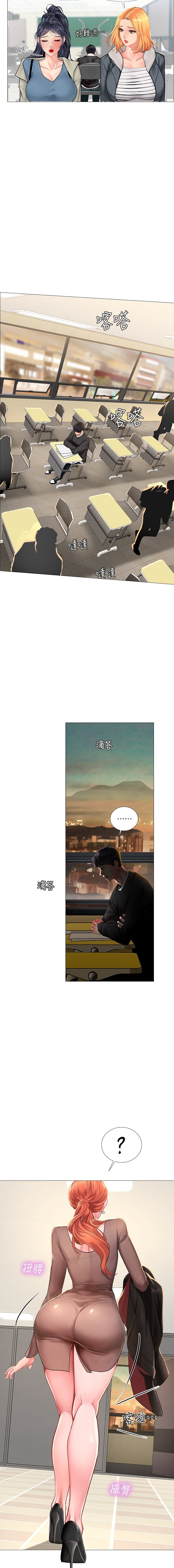 image-komik-should-i-study-at-noryangjin-chapter-87-8/20