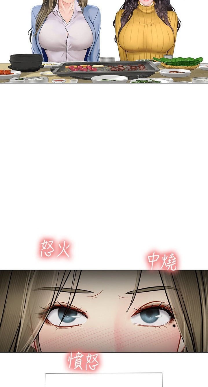 image-komik-should-i-study-at-noryangjin-chapter-92-17/77