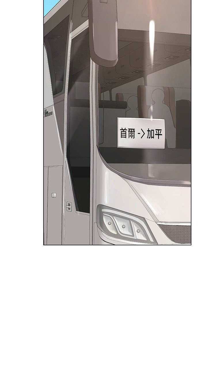 image-komik-should-i-study-at-noryangjin-chapter-92-19/77