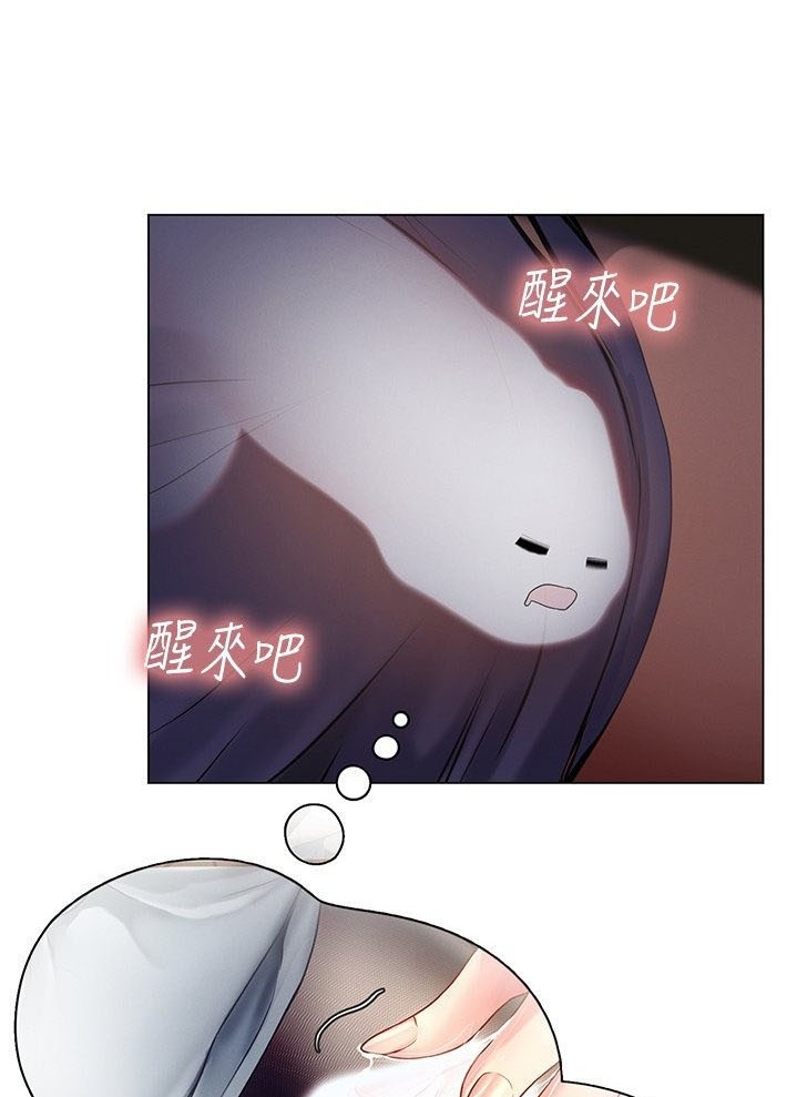 image-komik-should-i-study-at-noryangjin-chapter-92-36/77