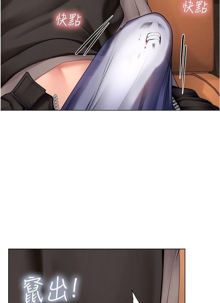 image-komik-should-i-study-at-noryangjin-chapter-92-40/77