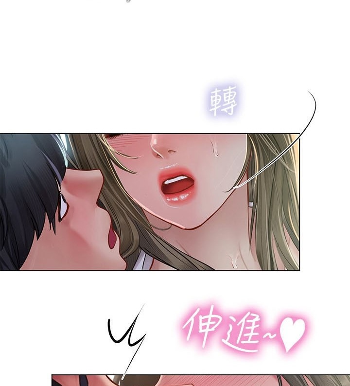 image-komik-should-i-study-at-noryangjin-chapter-94-53/124