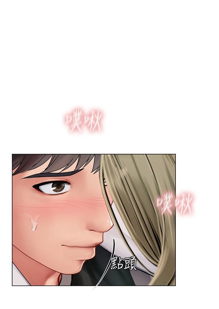 image-komik-should-i-study-at-noryangjin-chapter-94-81/124