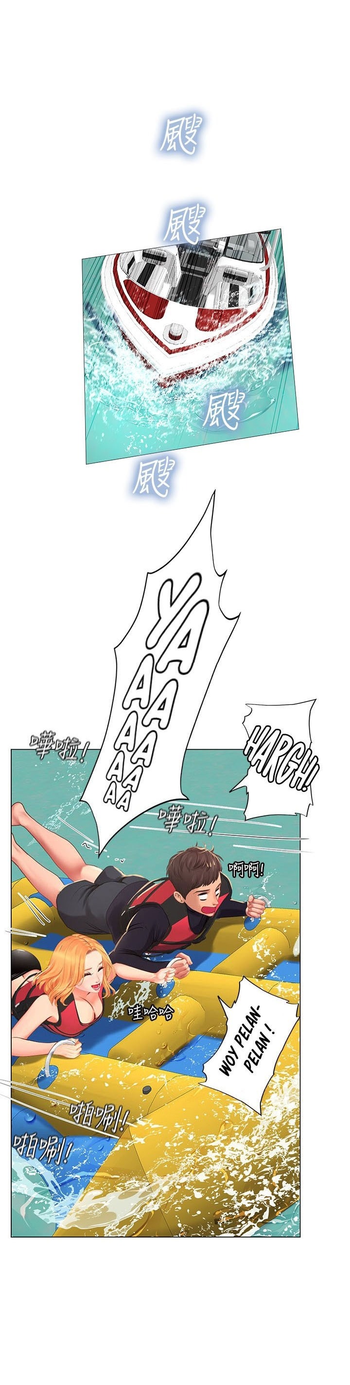 image-komik-should-i-study-at-noryangjin-chapter-96-1/40