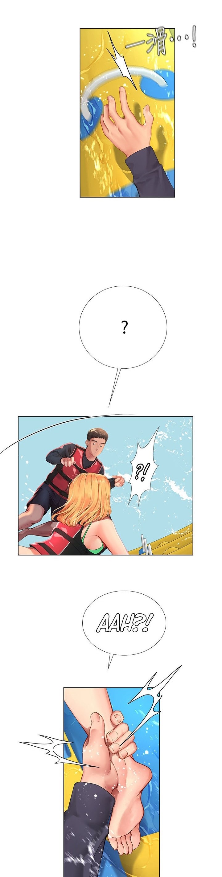 image-komik-should-i-study-at-noryangjin-chapter-96-2/40