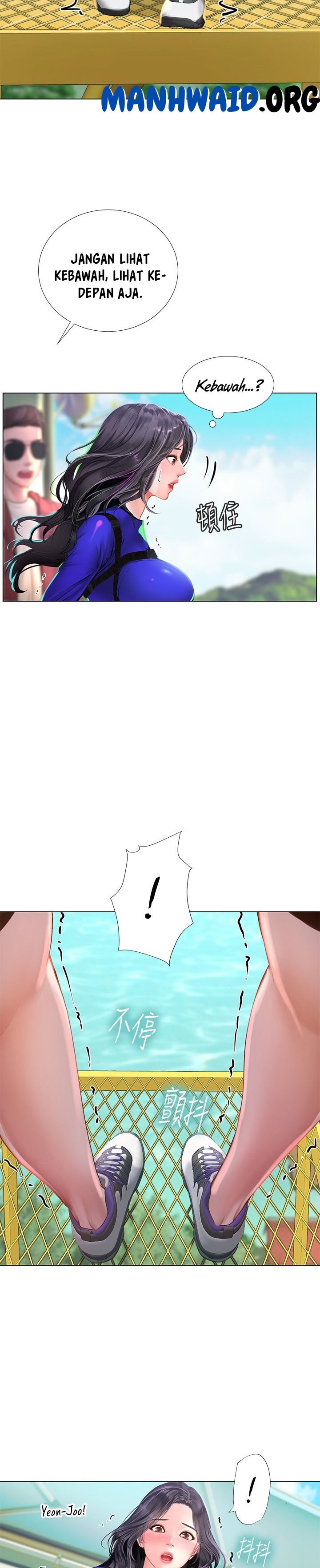 image-komik-should-i-study-at-noryangjin-chapter-96-10/40