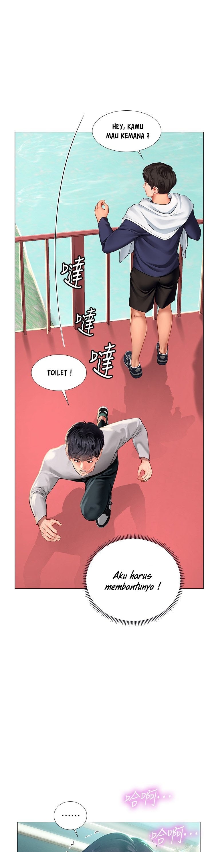 image-komik-should-i-study-at-noryangjin-chapter-96-13/40