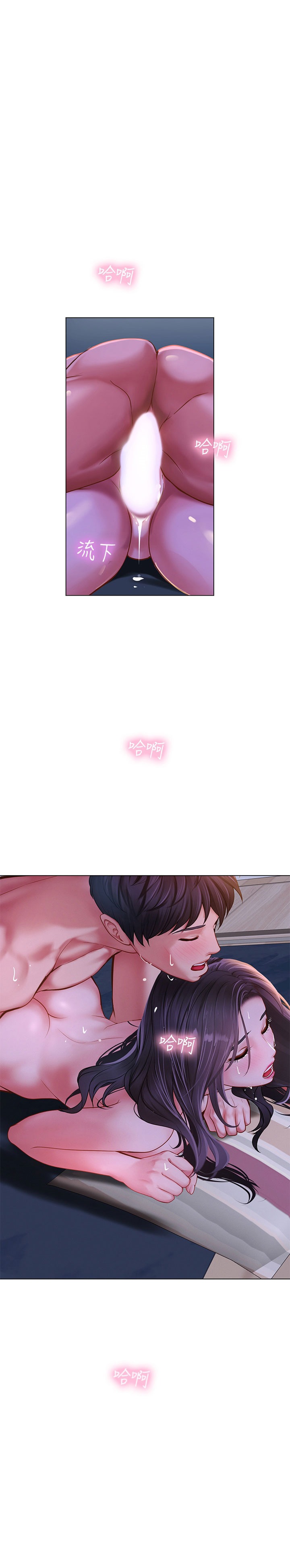 image-komik-should-i-study-at-noryangjin-chapter-97-16/23