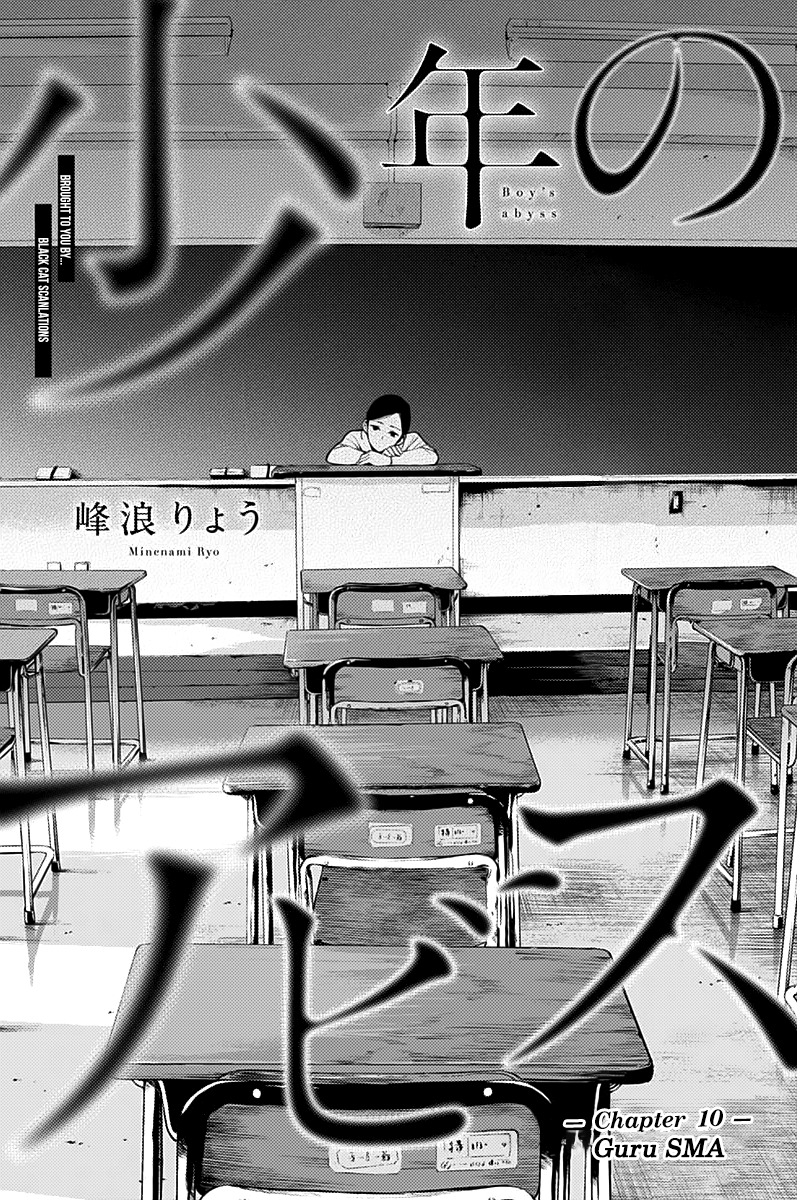 image-komik-shounen-no-abyss-chapter-10-1/20