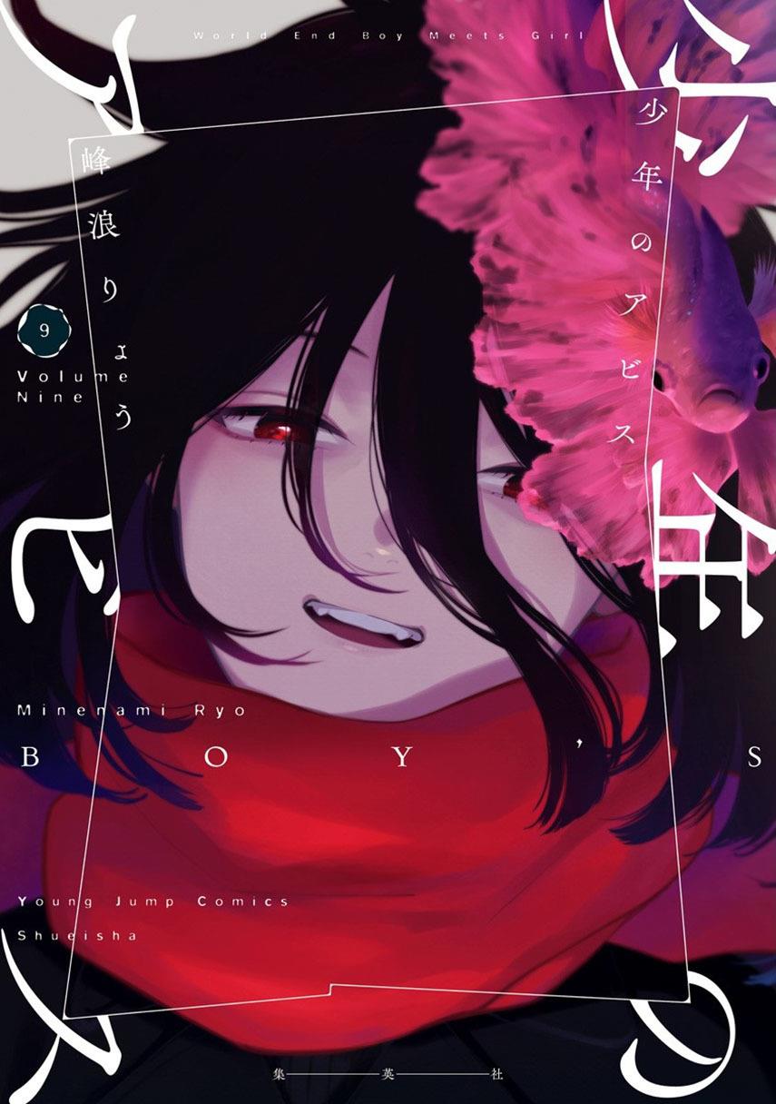 image-komik-shounen-no-abyss-chapter-100-0/24