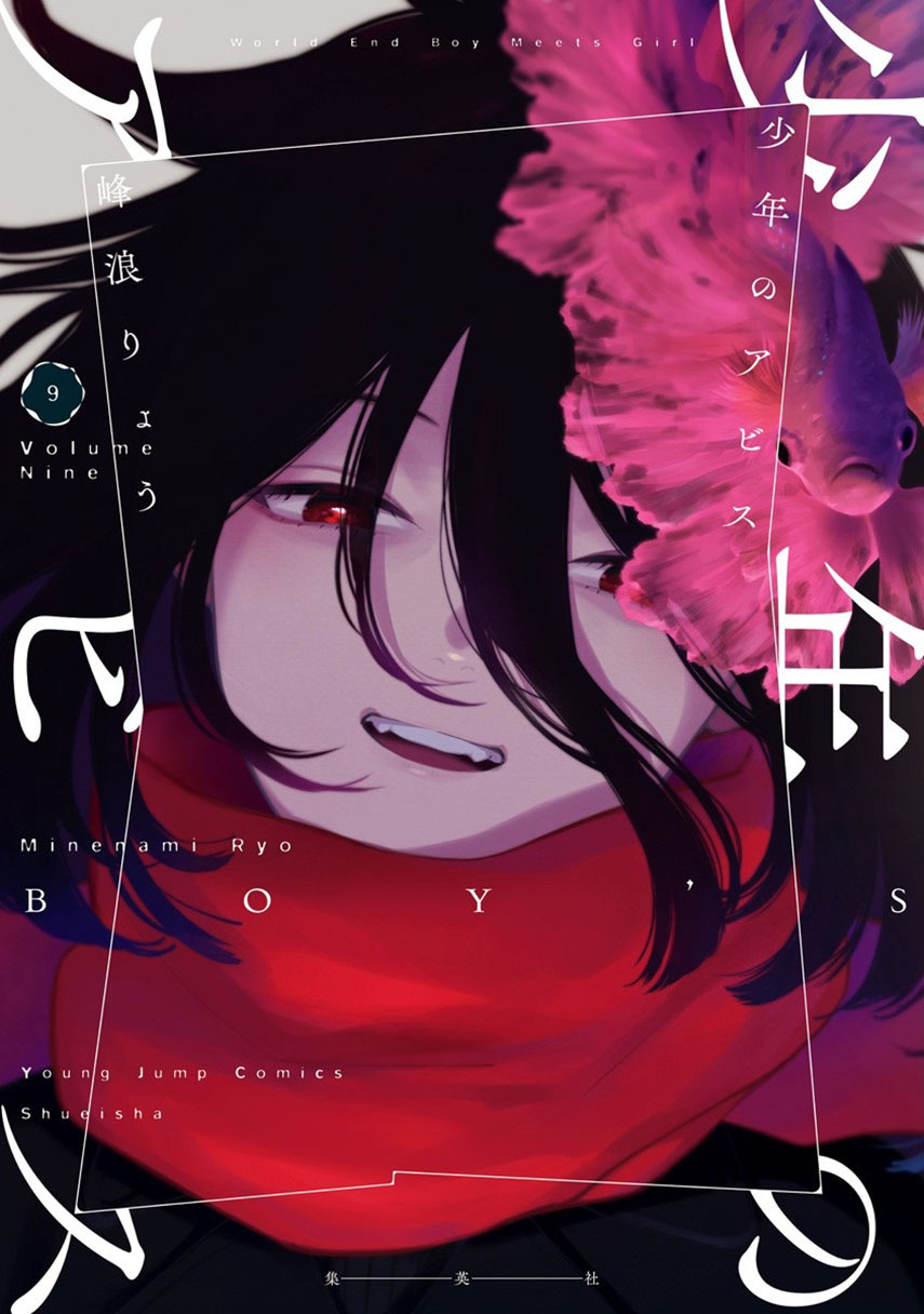 image-komik-shounen-no-abyss-chapter-103-0/22