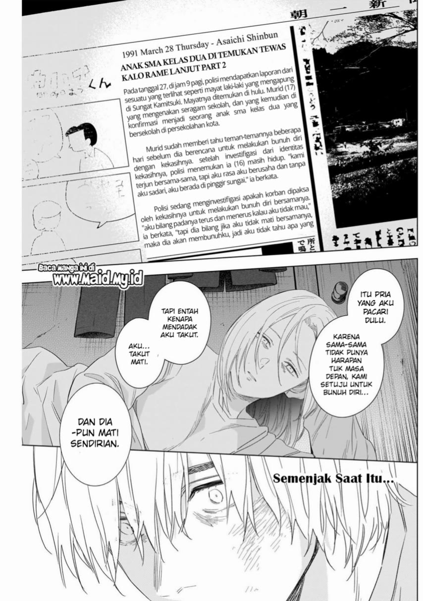 image-komik-shounen-no-abyss-chapter-105-4/24