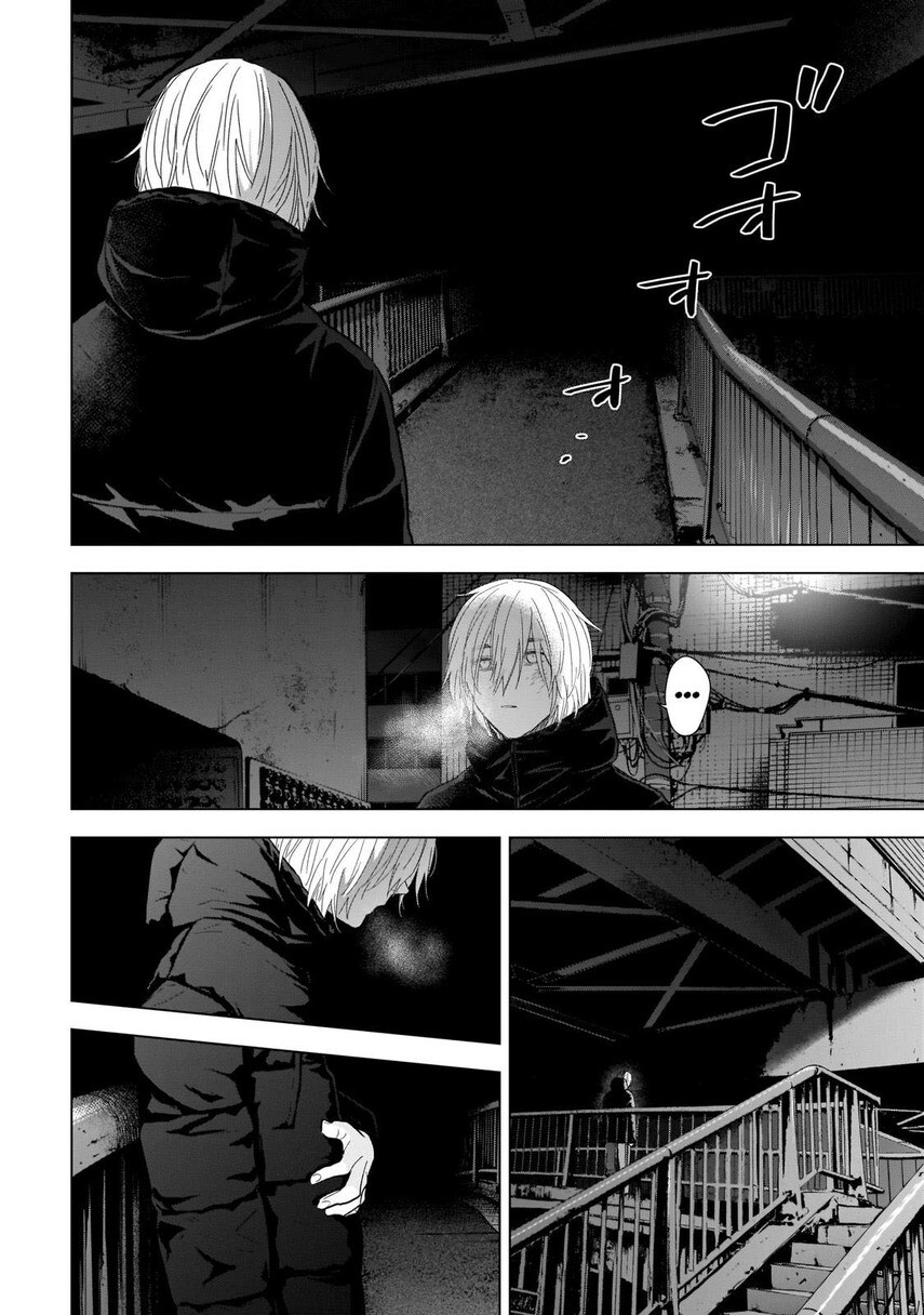 image-komik-shounen-no-abyss-chapter-116-5/22