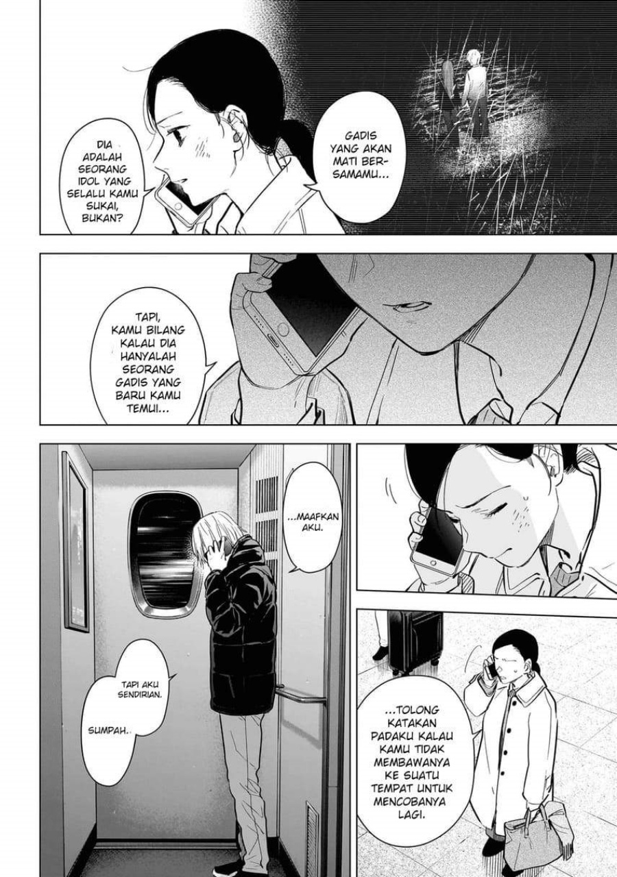 image-komik-shounen-no-abyss-chapter-125-7/23