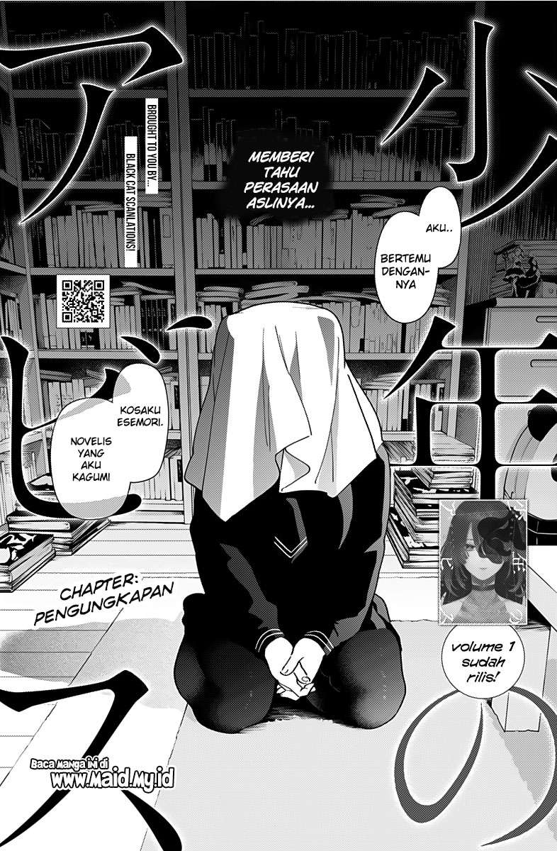 image-komik-shounen-no-abyss-chapter-20-2/22