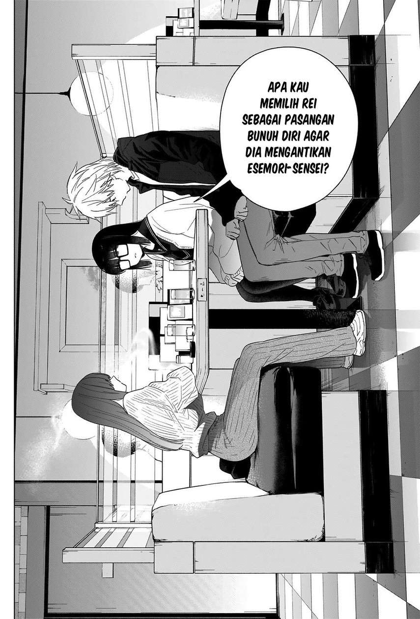 image-komik-shounen-no-abyss-chapter-29-13/22