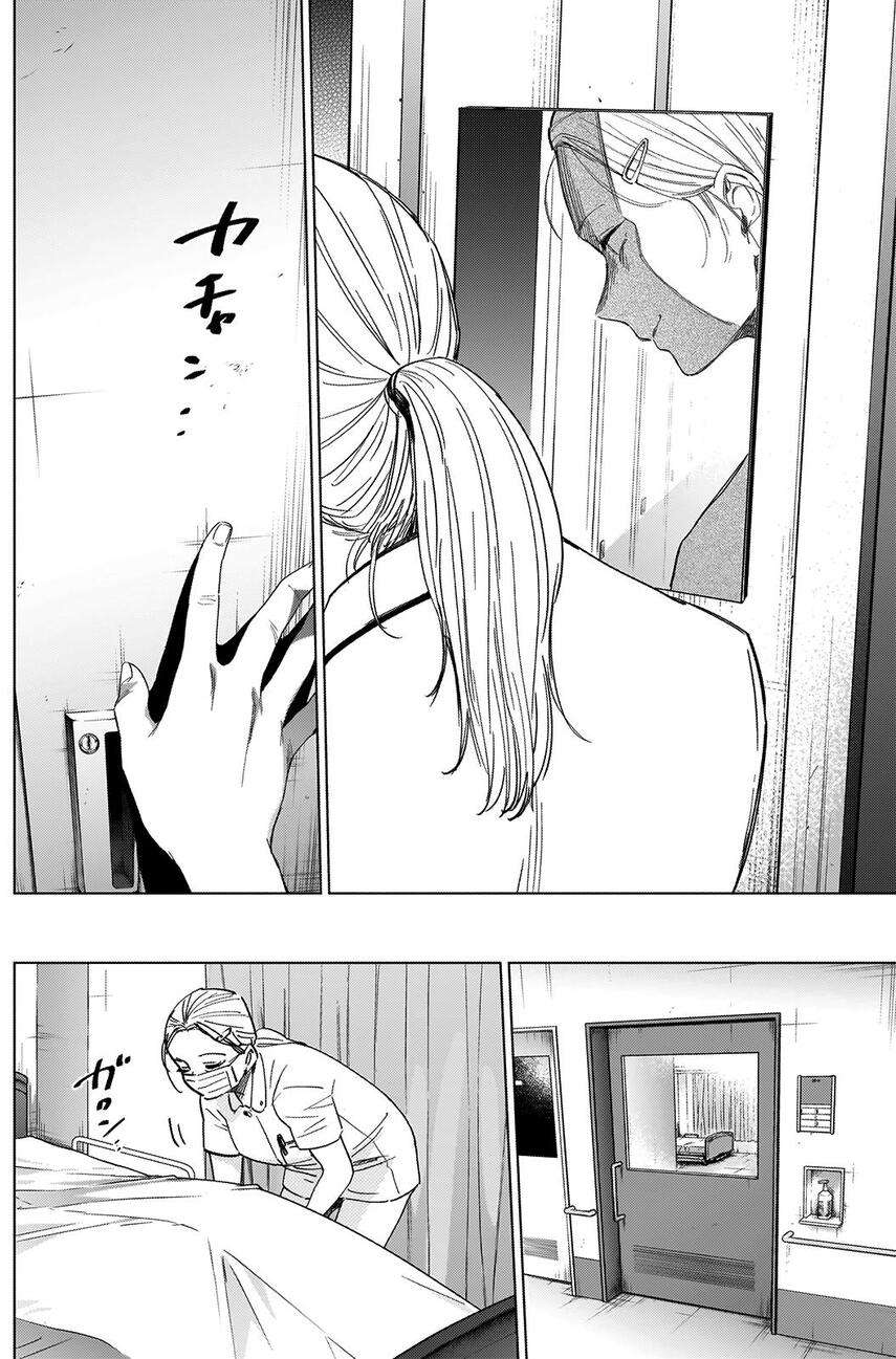 image-komik-shounen-no-abyss-chapter-45-12/23