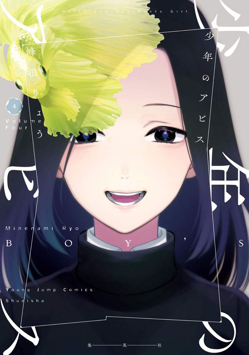 image-komik-shounen-no-abyss-chapter-48-0/21