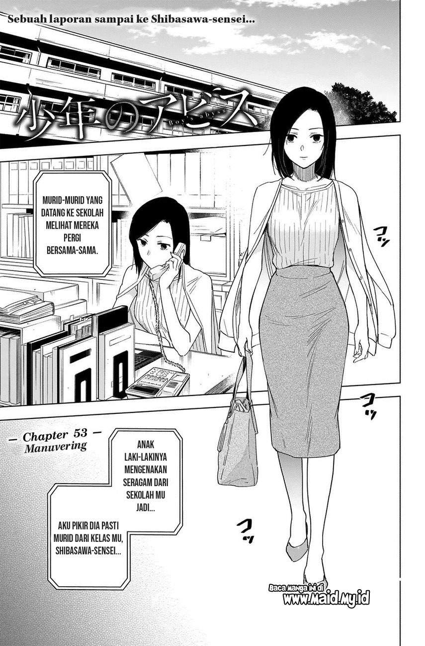 image-komik-shounen-no-abyss-chapter-53-2/22