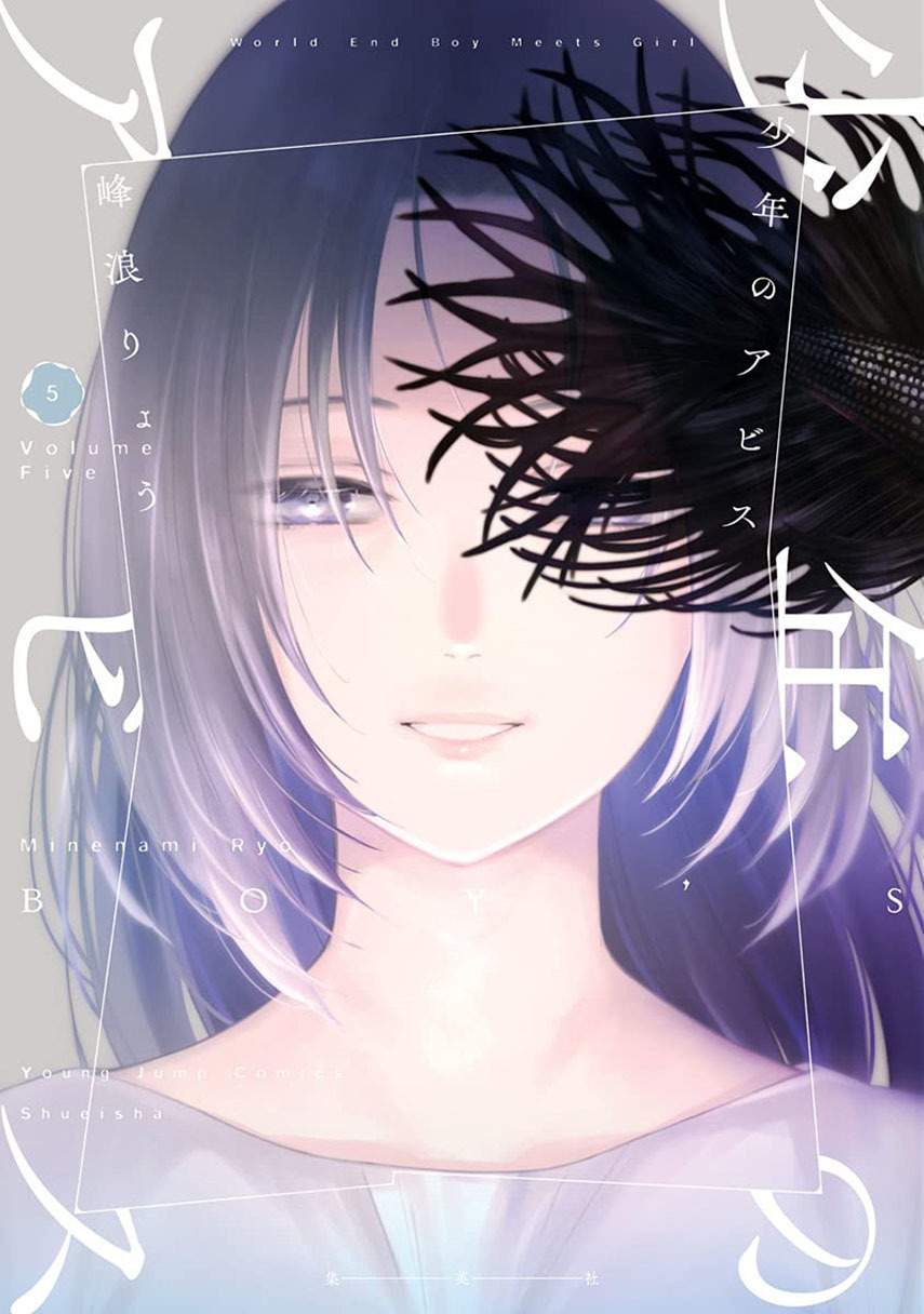 image-komik-shounen-no-abyss-chapter-56-0/21