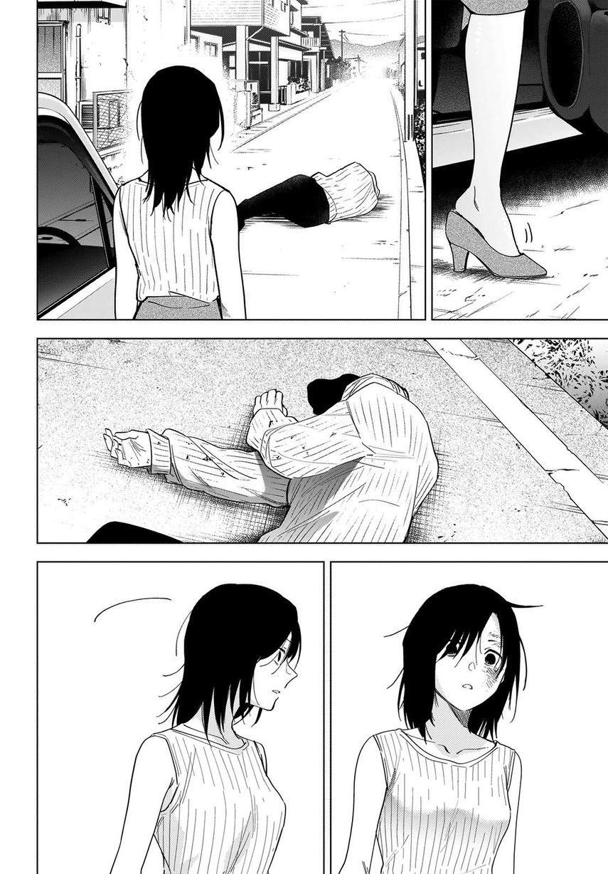 image-komik-shounen-no-abyss-chapter-58-5/24