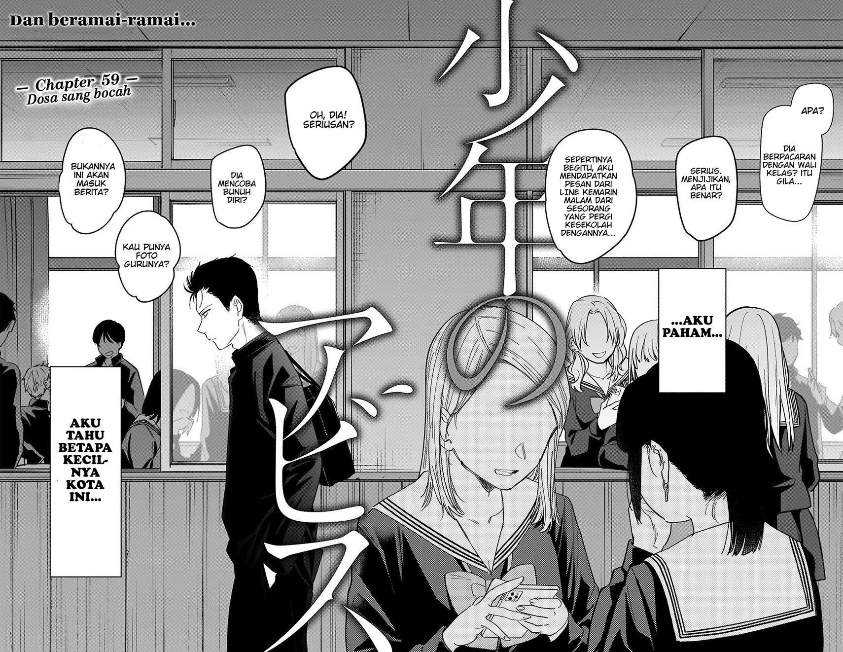 image-komik-shounen-no-abyss-chapter-59-3/21